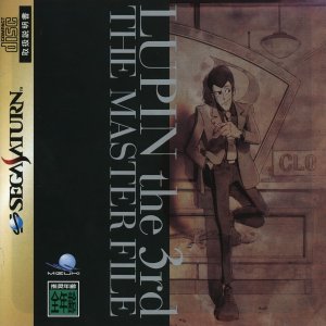 Lt3TMF_Saturn_JP_Box_Front.jpg