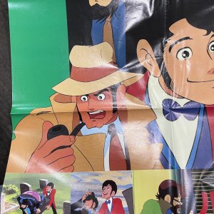 Lupin the 8th Poster Close 1
