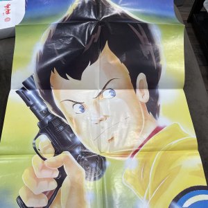 Lupin the 8th Poster Reverse Side