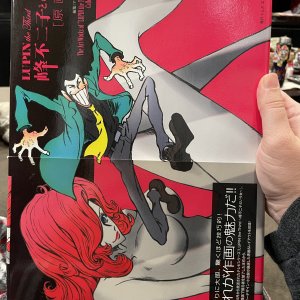 TWCFM Artbook Cover