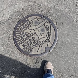 Jigen Manhole