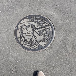 Zenigata Manhole