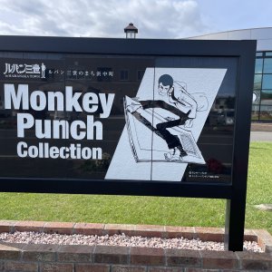 Monkey Punch Collection Sign