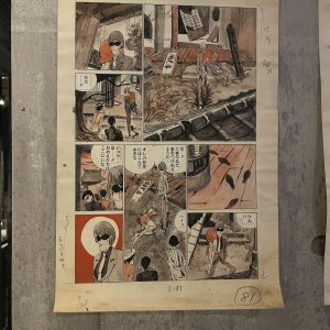 MP Collection Page 2