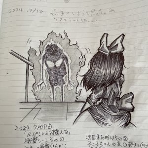 Lupin Notebooks inside 2