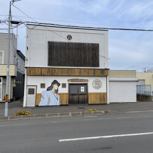 Goemon's Dojo