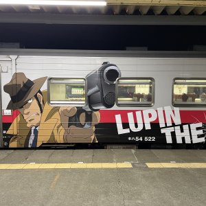 The Lupin Train 1