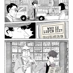 Jigen, Now and Then - 1