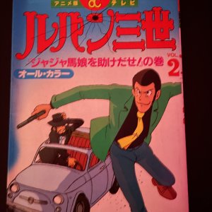 Action Comics - TV Vol. 2: front cover