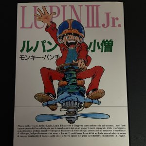 Lupin III Jr.: front cover