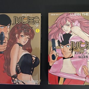 Lupin III Y #1 & #2: front covers