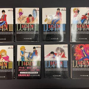 Lupin III (Comics brand) 1 - 8