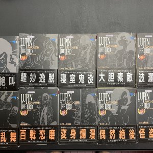 Lupin III (not sure publisher name) 1 - 10