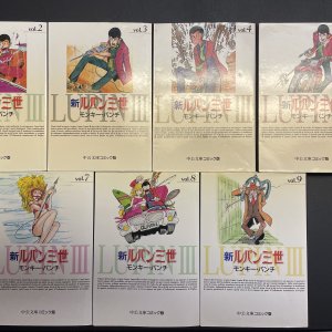 Shin Lupin III (Comics brand) 2 - 4, 6 - 9